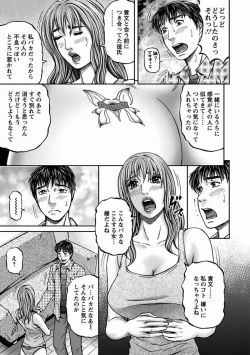 Page 125 of MISERARETE