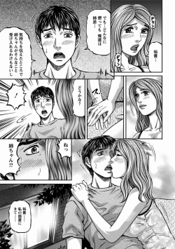 Page 143 of MISERARETE