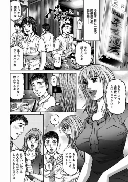 Page 154 of MISERARETE