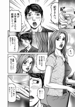 Page 178 of MISERARETE