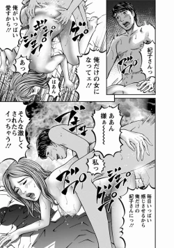 Page 185 of MISERARETE