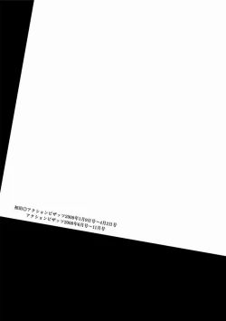 Page 189 of MISERARETE