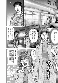 Page 44 of MISERARETE