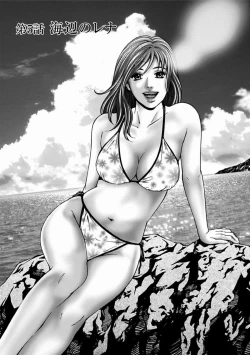 Page 79 of MISERARETE