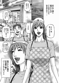 Page 99 of MISERARETE