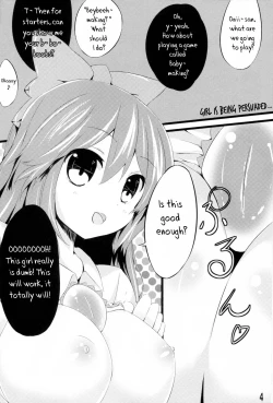 Page 3 of Unyuho to Kozukuri Shiyo! | Let's Make Babies With Okuu-chan!