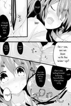 Page 7 of Unyuho to Kozukuri Shiyo! | Let's Make Babies With Okuu-chan!