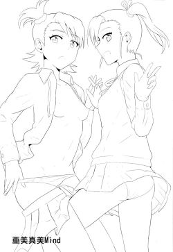 Page 3 of Ami Mami Mind