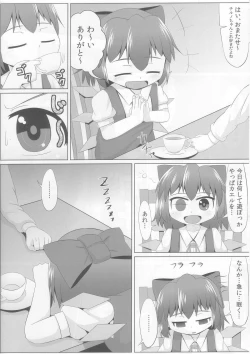 Page 4 of Suyasuya Cirno