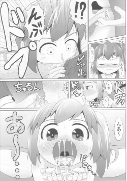 Page 9 of Suyasuya Cirno