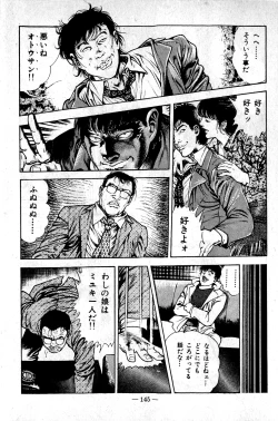 Page 145 of Hell's Kiss