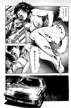 Page 171 of Hell's Kiss