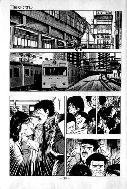 Page 17 of Hell's Kiss