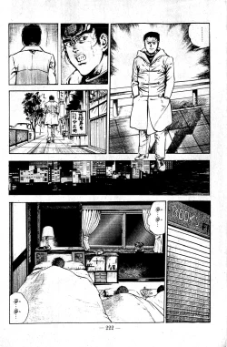 Page 222 of Hell's Kiss