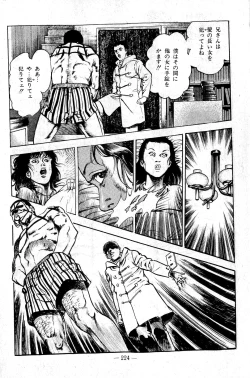 Page 224 of Hell's Kiss