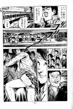 Page 22 of Hell's Kiss