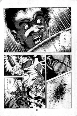 Page 48 of Hell's Kiss