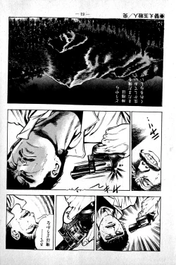 Page 61 of Hell's Kiss