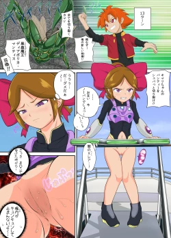 Page 3 of Battle Spirits Kimari vs Bashin