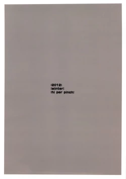 Page 26 of Hi-Per Gurentai