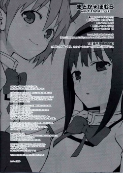 Page 12 of Madoka★Homura with Tasogare Kyubei