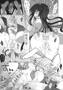 Page 110 of 2010-2011 Matome Bon 2