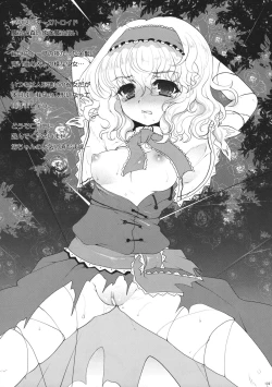 Page 134 of 2010-2011 Matome Bon 2