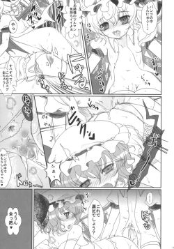 Page 18 of 2010-2011 Matome Bon 2