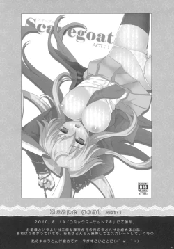 Page 47 of 2010-2011 Matome Bon 2