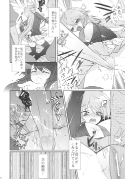 Page 59 of 2010-2011 Matome Bon 2