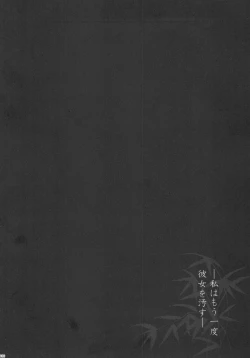 Page 99 of 2010-2011 Matome Bon 2