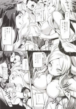 Page 18 of KanColle