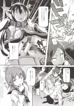 Page 22 of KanColle