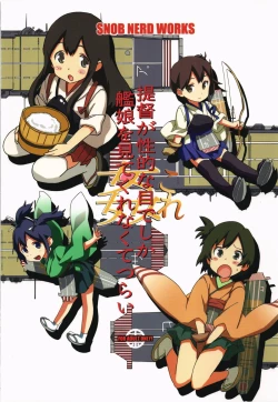 Page 36 of KanColle