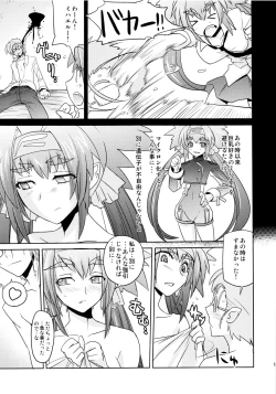 Page 10 of Poyopacho Berry