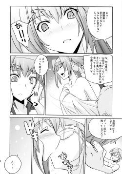 Page 11 of Poyopacho Berry