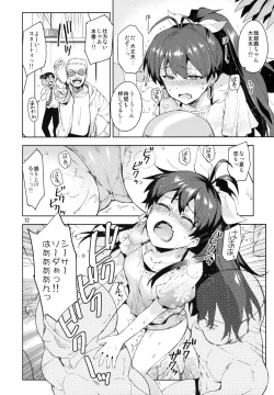 Page 11 of Hibiki wa Hatsujouki!?