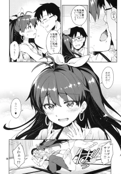 Page 7 of Hibiki wa Hatsujouki!?