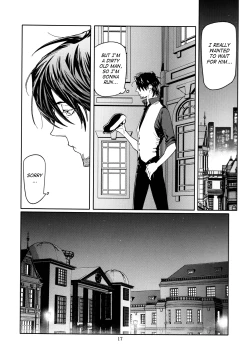 Page 16 of Candy Man 4