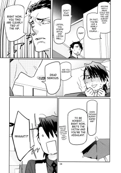 Page 38 of Candy Man 4