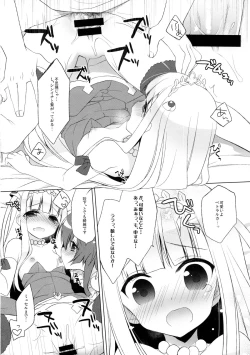 Page 20 of Triangle Sympathy