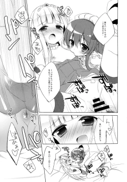 Page 21 of Triangle Sympathy