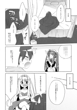 Page 8 of Triangle Sympathy