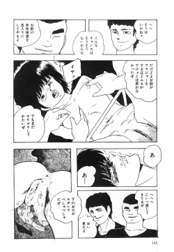 Page 143 of Cotton House no Yume Monogatari