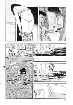 Page 149 of Cotton House no Yume Monogatari