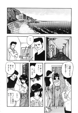 Page 155 of Cotton House no Yume Monogatari