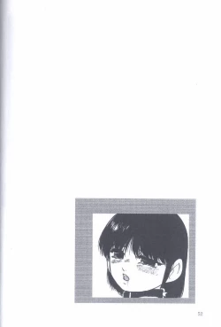 Page 52 of Kinshin Kyousei Ketsugou