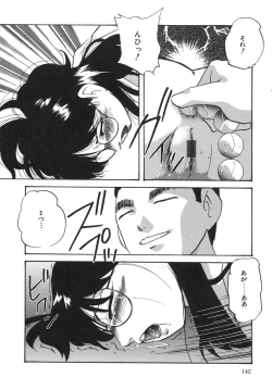 Page 146 of Torokeru Ajiwai