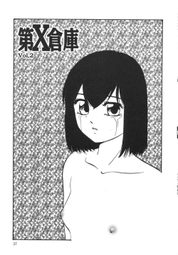 Page 41 of Torokeru Ajiwai