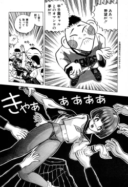 Page 133 of Suteki na Classmate